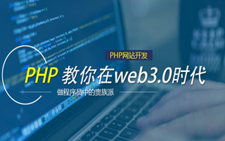 沛县 ,php声明和调用变量的符号是什么？